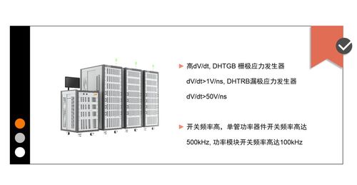 忱芯科技完成亿元战略融资，加速碳化硅ATE产品全球化布局